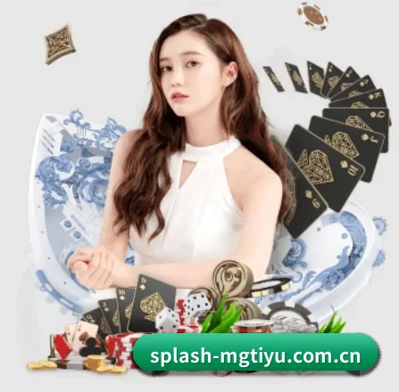 splash-mgtiyu.com.cn APP 界面（manguantiyu）